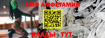 бутират Камышлов