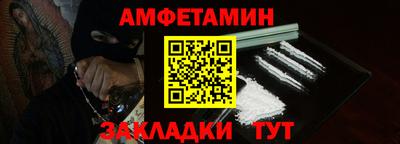 меф VHQ Канаш