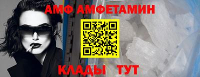 гидра Коммунар