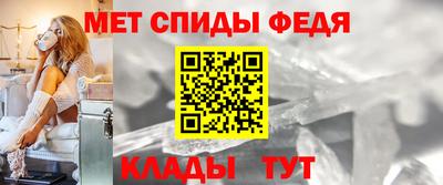 меф VHQ Канаш