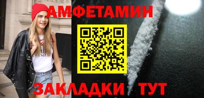 бутират Камышлов