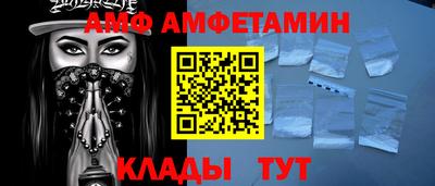 меф VHQ Канаш