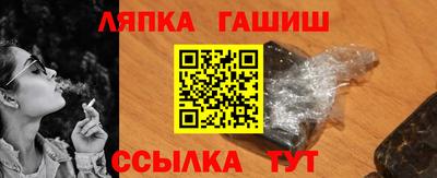 меф VHQ Канаш