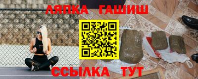 бутират Камышлов