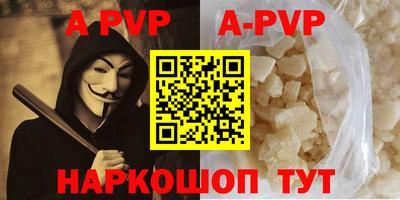 бутират Камышлов