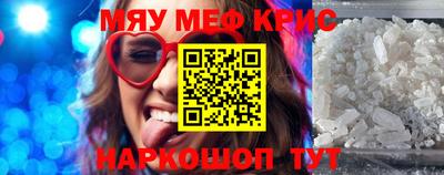 мет Кандалакша