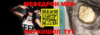 мет Кандалакша
