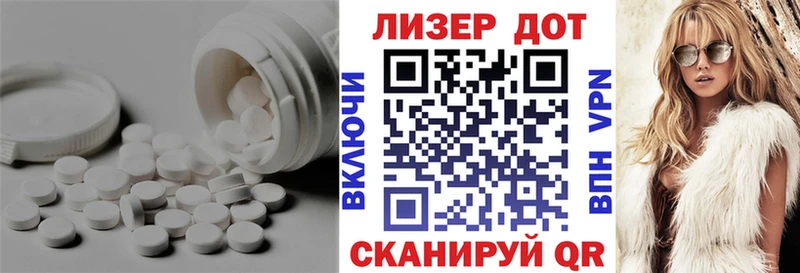 Лсд 25 экстази ecstasy  купить  сайты  гидра ТОР  Саянск 
