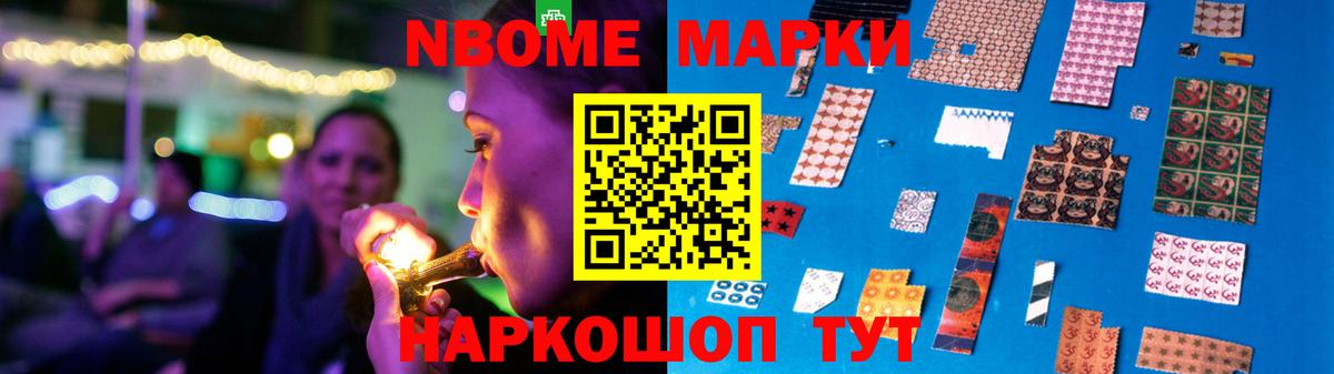 Лсд 25 экстази кислота  LSD-25 экстази ecstasy  Саянск  Вход с VPN 