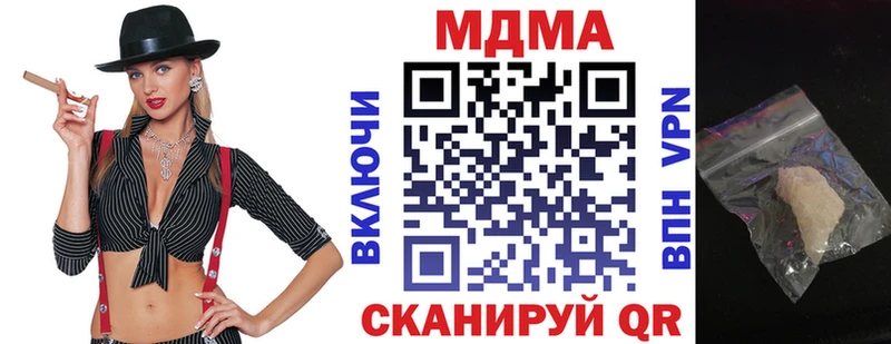 цены наркотик  Саянск  MDMA молли 