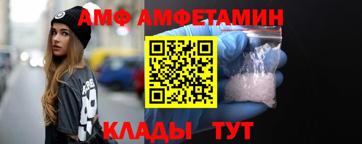 Метамфетамин витя  Вход с VPN  Метамфетамин витя  Саянск 