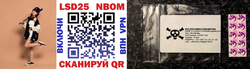 кракен как войти  Саянск  Марки 25I-NBOMe 1,8мг 