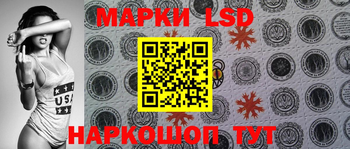 Марки N-bome 1,8мг Саянск