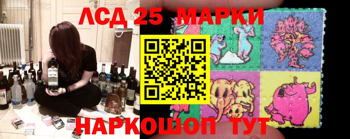 Наркотические марки 1,5мг  Марки 25I-NBOMe  Вход с VPN  Саянск  Наркотические марки 1,5мг 