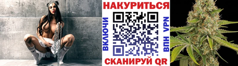 Конопля тримм  как найти закладки  Саянск 