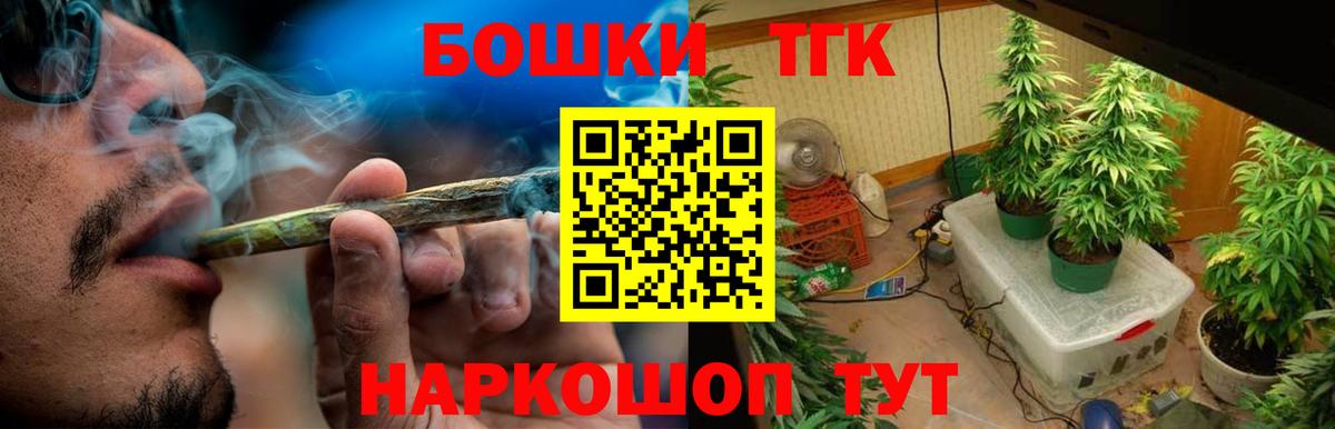 Канабис планчик  Вход с VPN  Конопля тримм  Саянск  Каннабис White Widow 